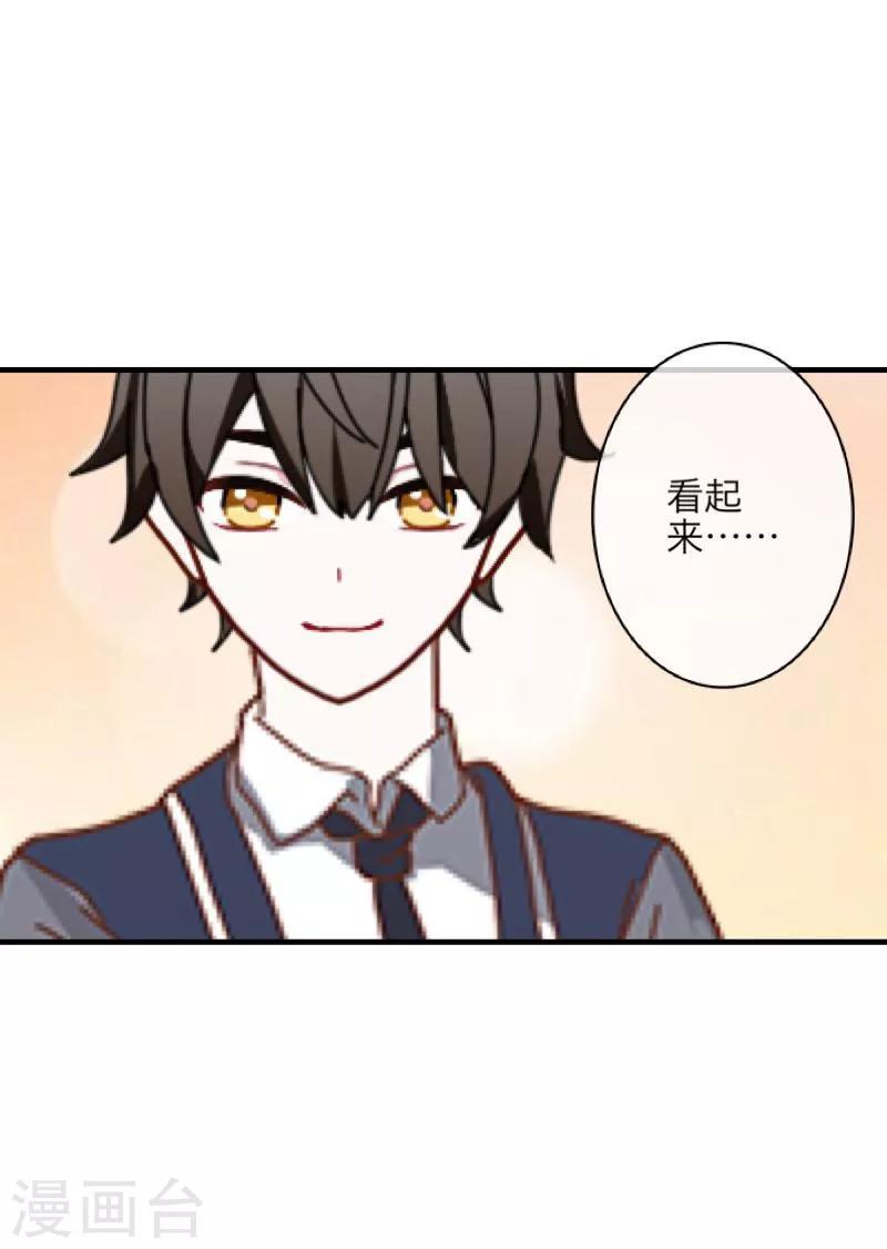 第10话 易容(1/2)-第11话