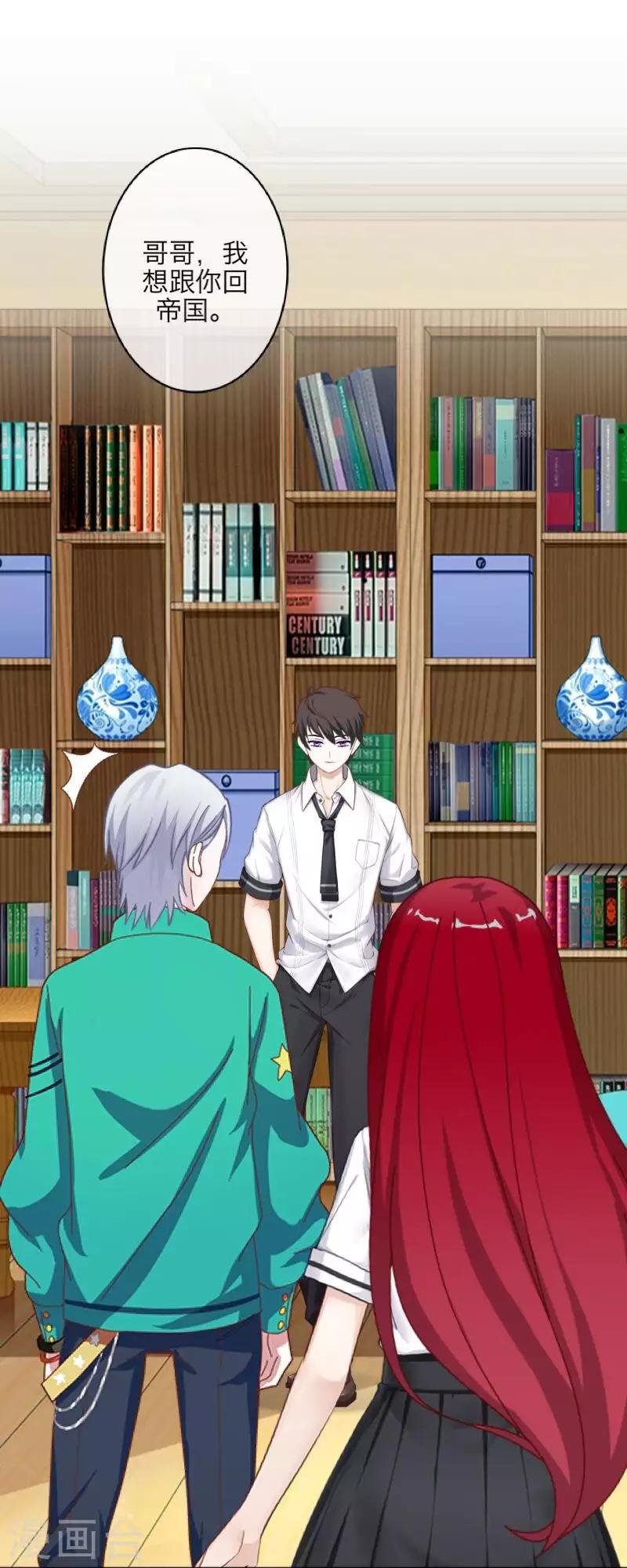 第99话 回帝国-第101话