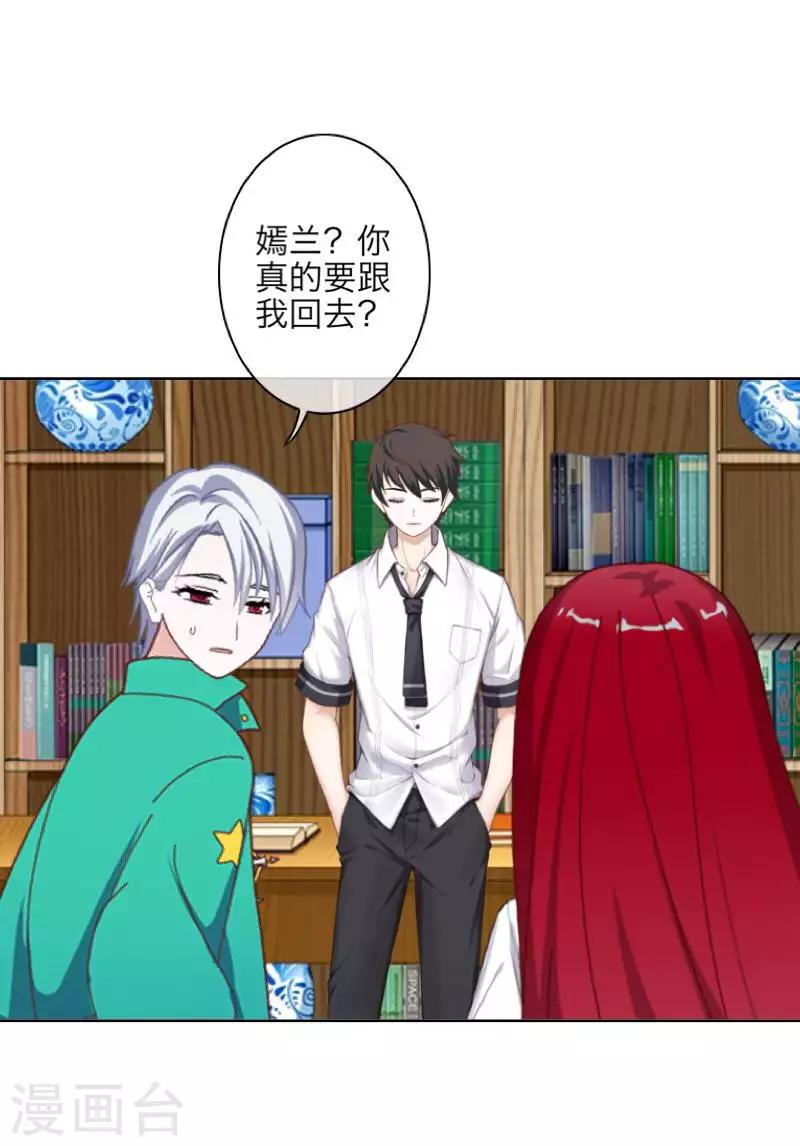 第99话 回帝国-第101话