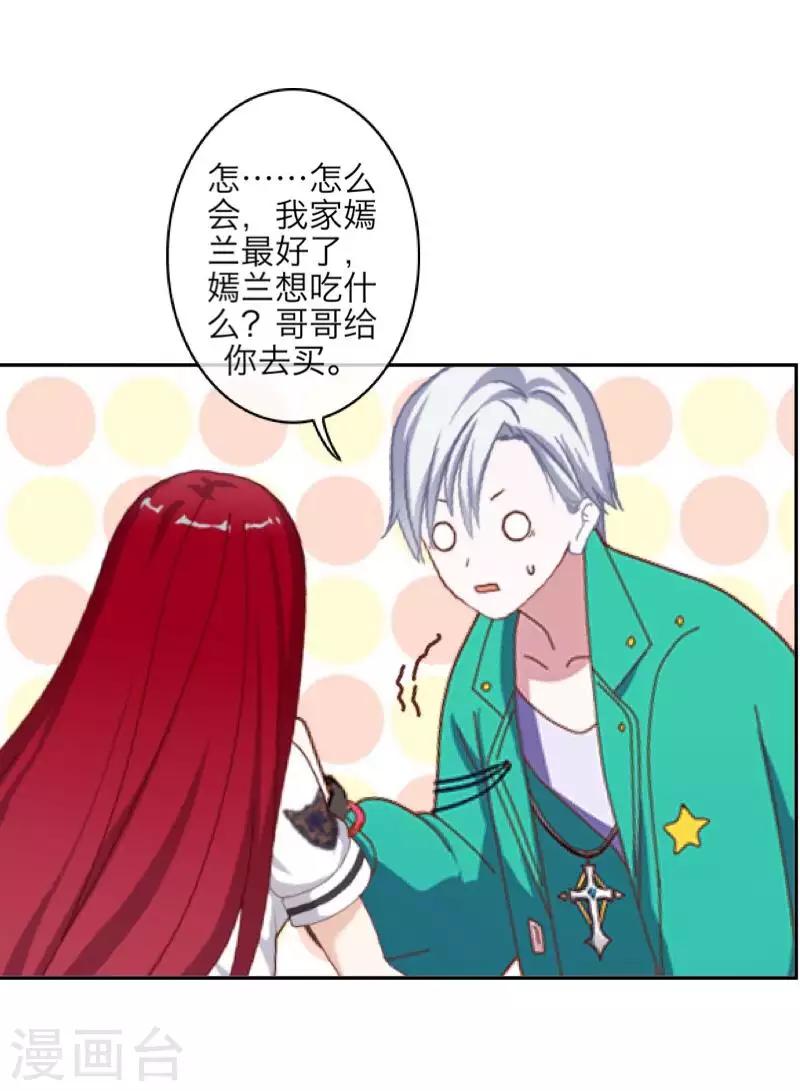 第99话 回帝国-第101话