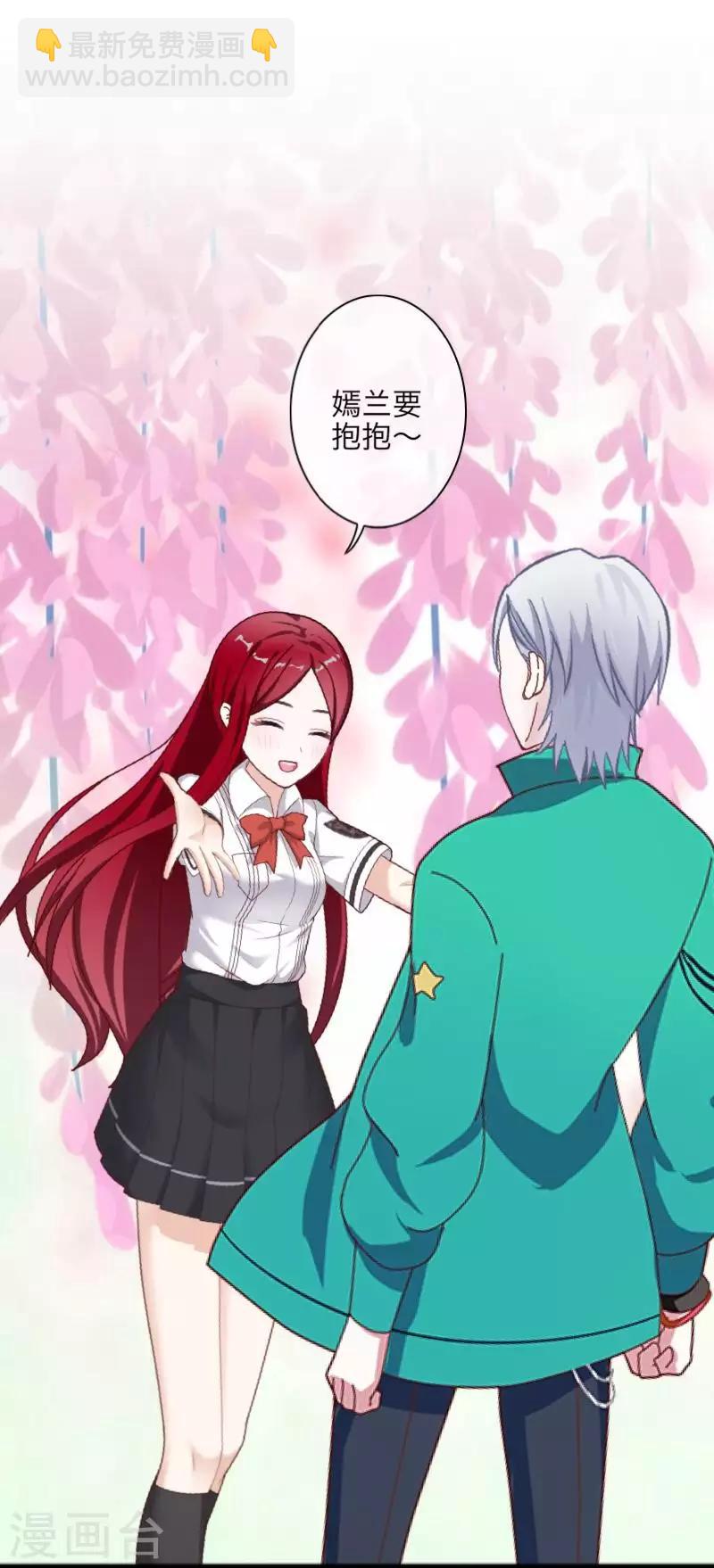 第99话 回帝国-第101话