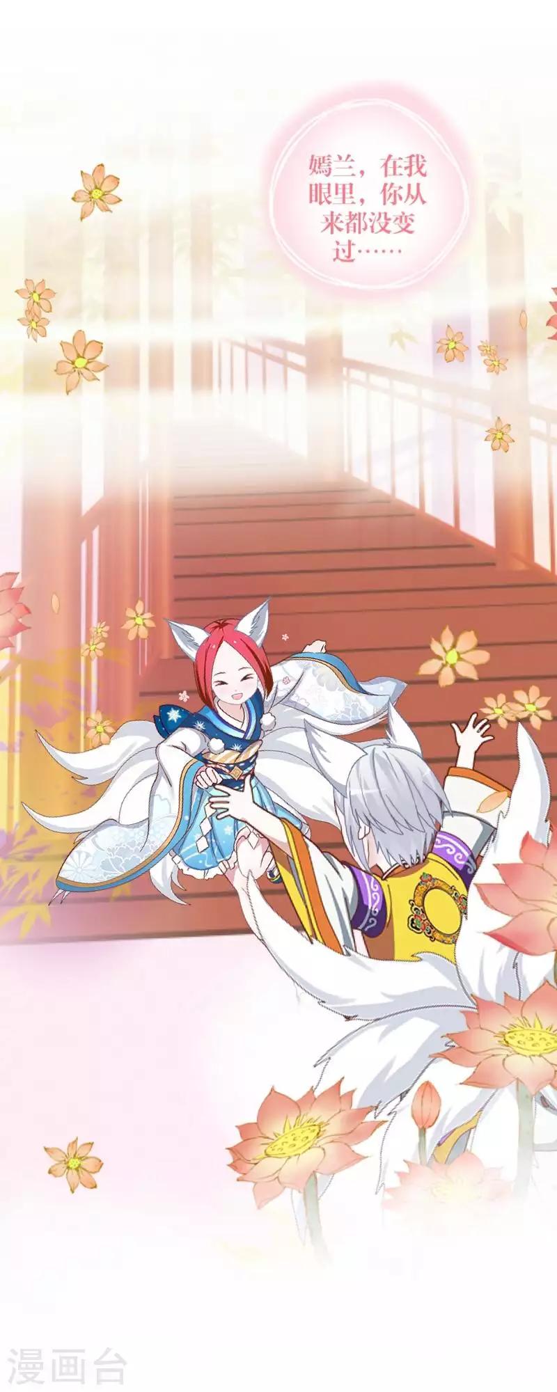 第99话 回帝国-第101话