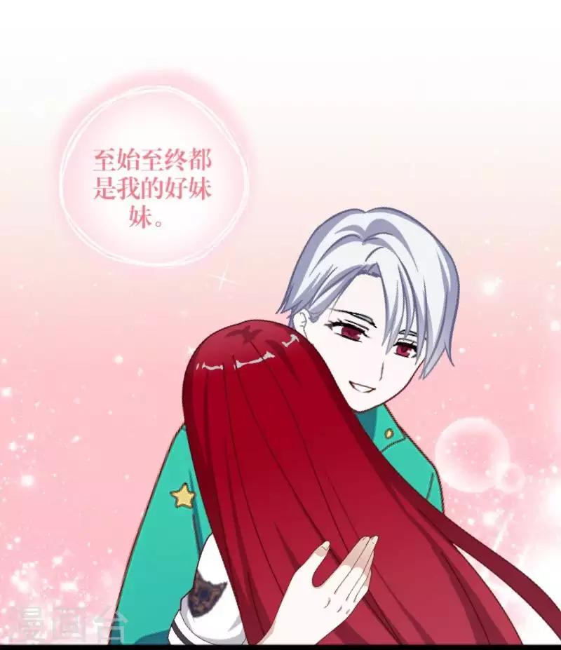 第99话 回帝国-第101话