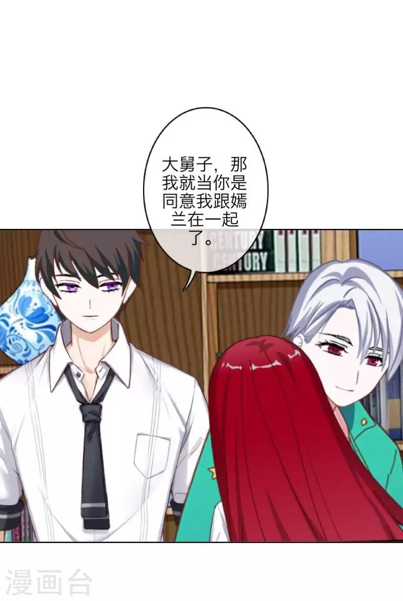 第99话 回帝国-第101话