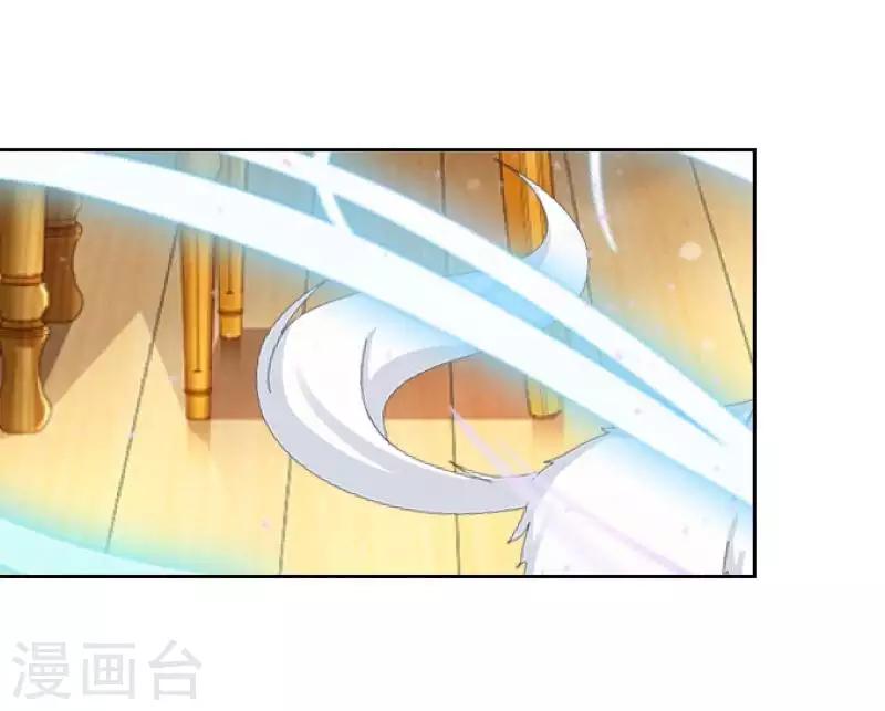 第99话 回帝国-第101话