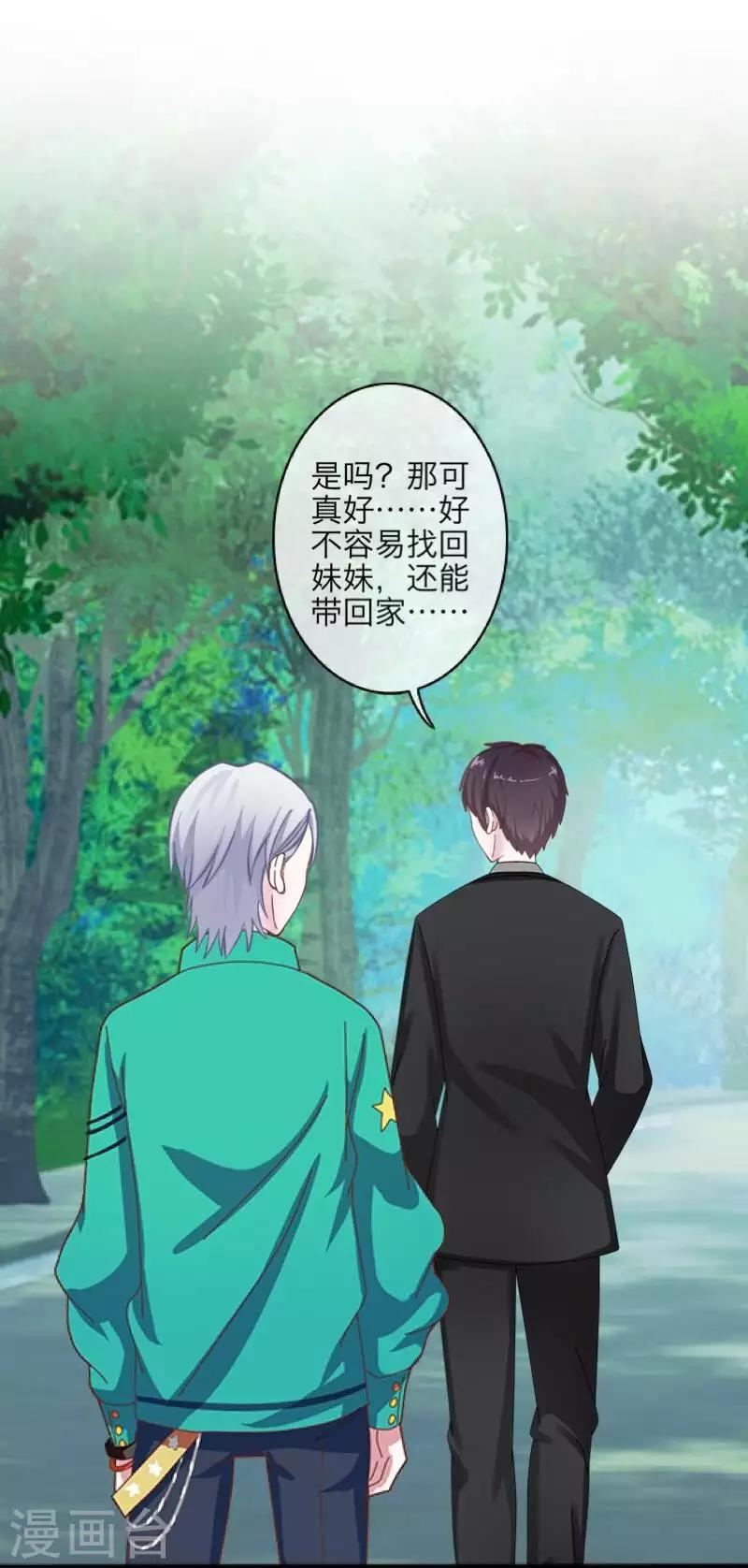 第99话 回帝国-第101话