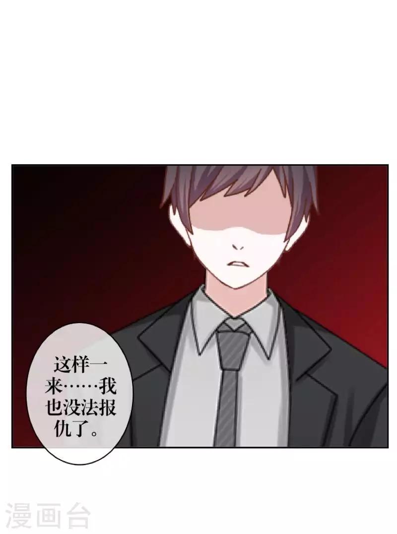 第99话 回帝国-第101话