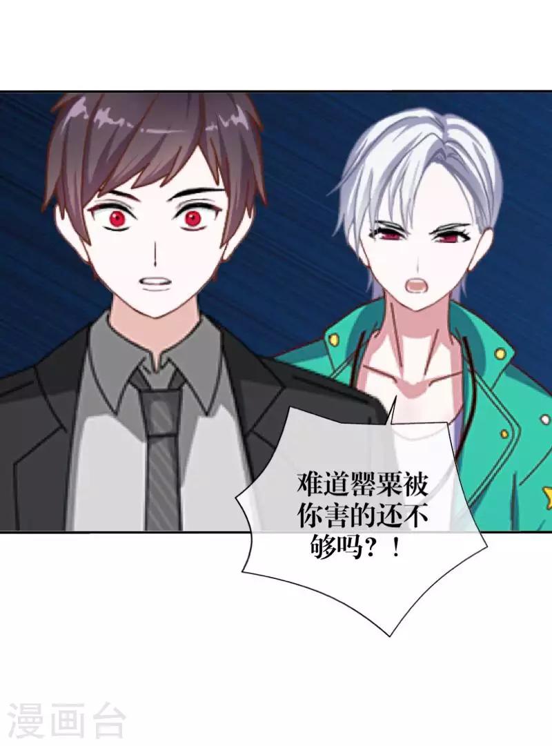 第99话 回帝国-第101话