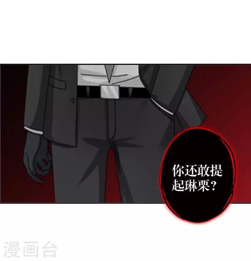 第99话 回帝国-第101话