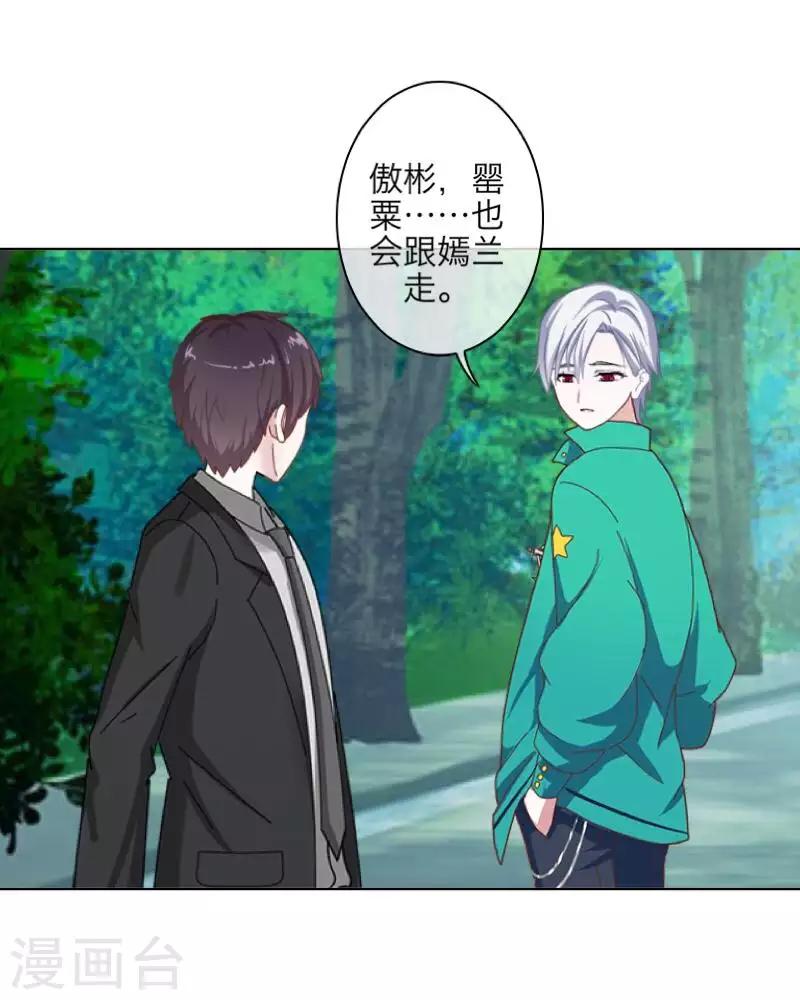 第99话 回帝国-第101话