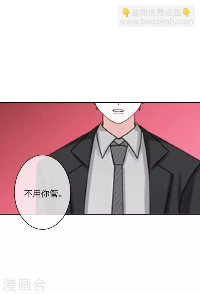 第99话 回帝国-第101话