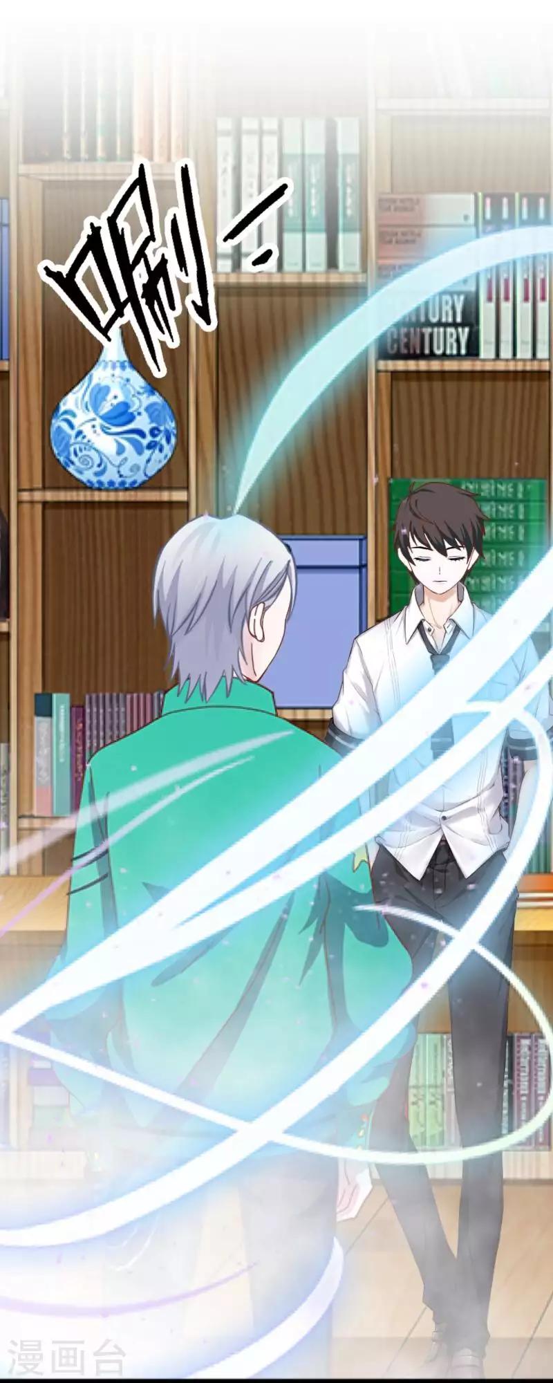 第99话 回帝国-第101话