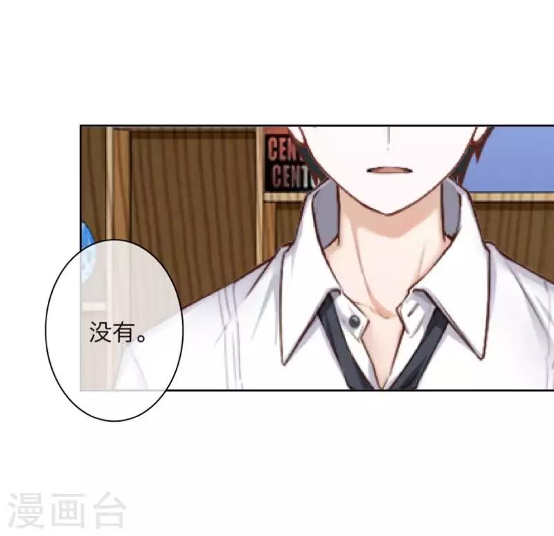 第99话 回帝国-第101话