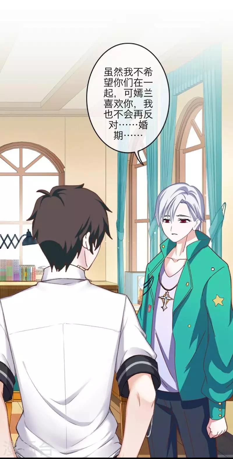 第99话 回帝国-第101话