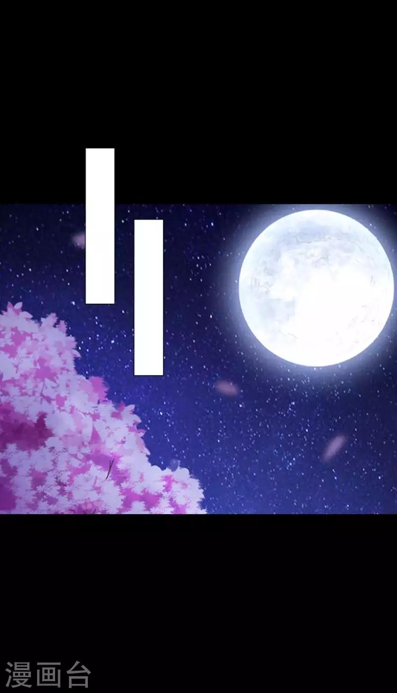 第101话 囚禁-第103话