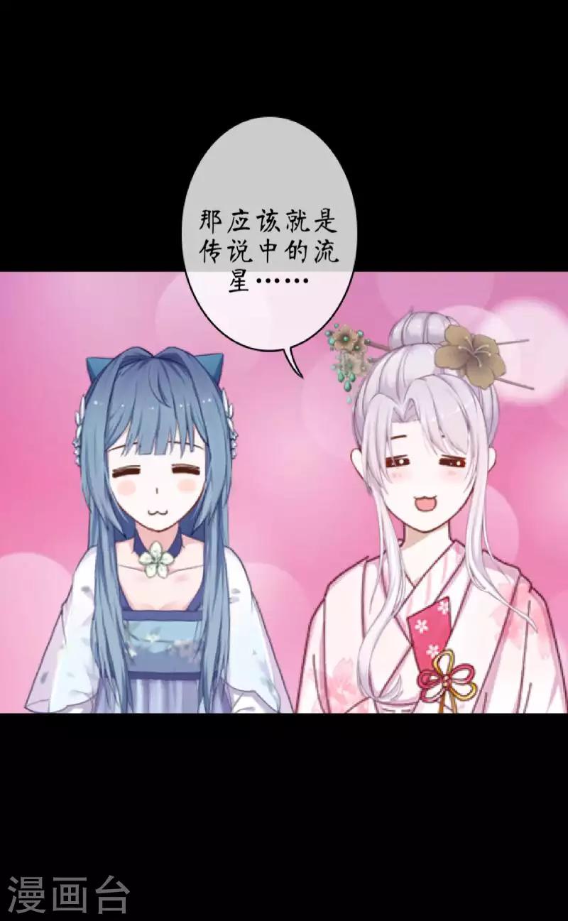 第101话 囚禁-第103话