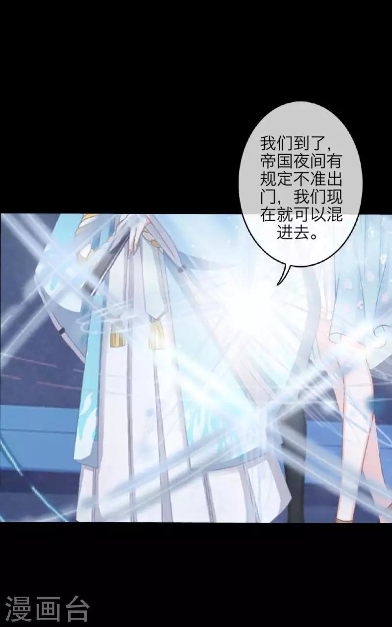 第101话 囚禁-第103话