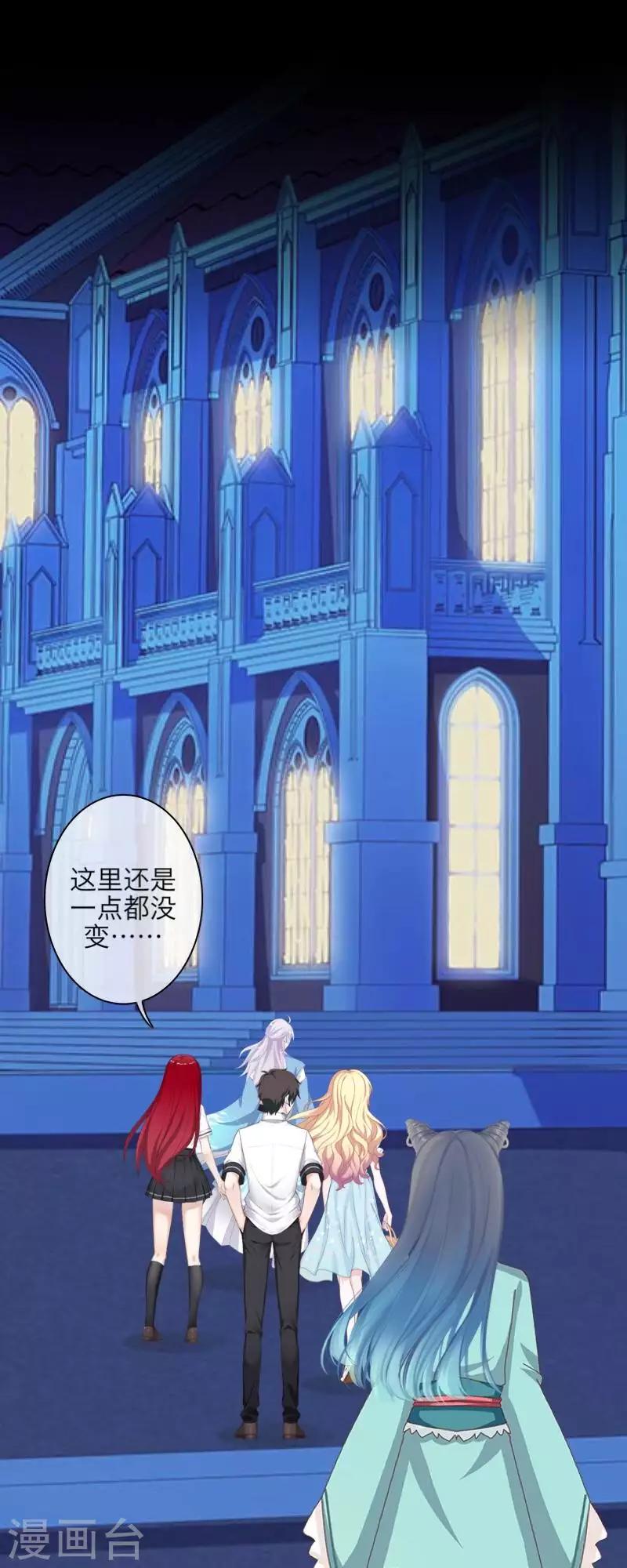 第101话 囚禁-第103话