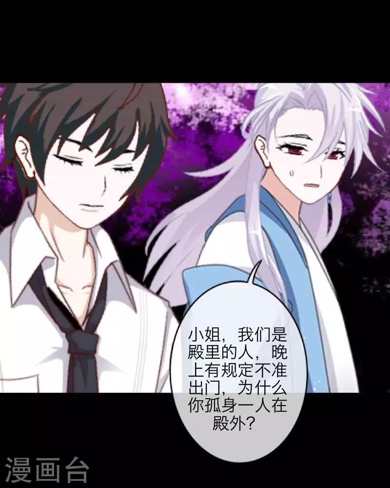 第101话 囚禁-第103话