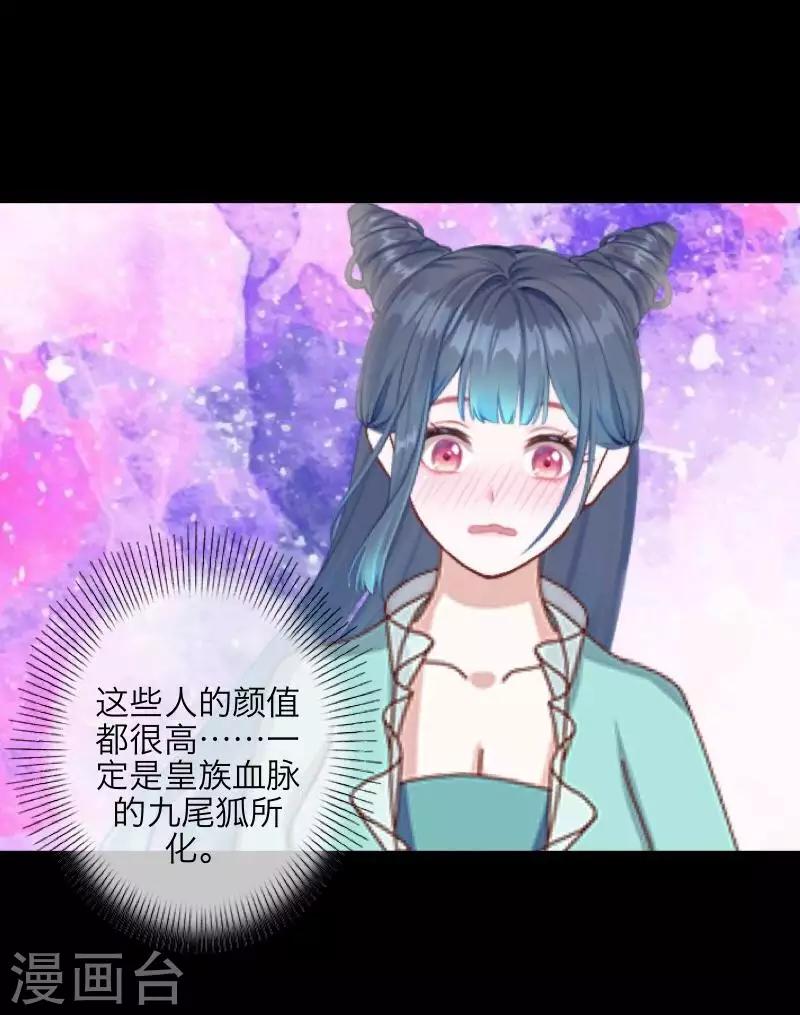 第101话 囚禁-第103话