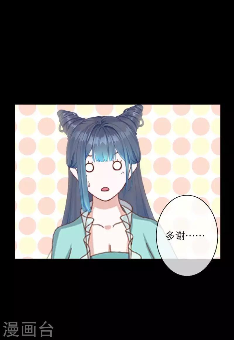 第101话 囚禁-第103话