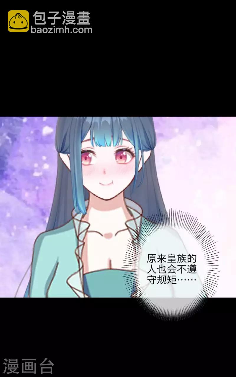 第101话 囚禁-第103话