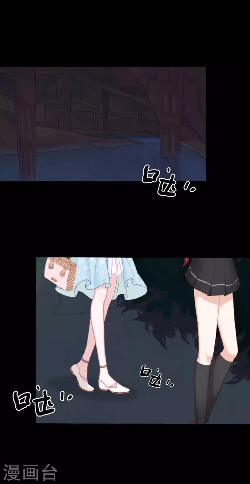 第101话 囚禁-第103话