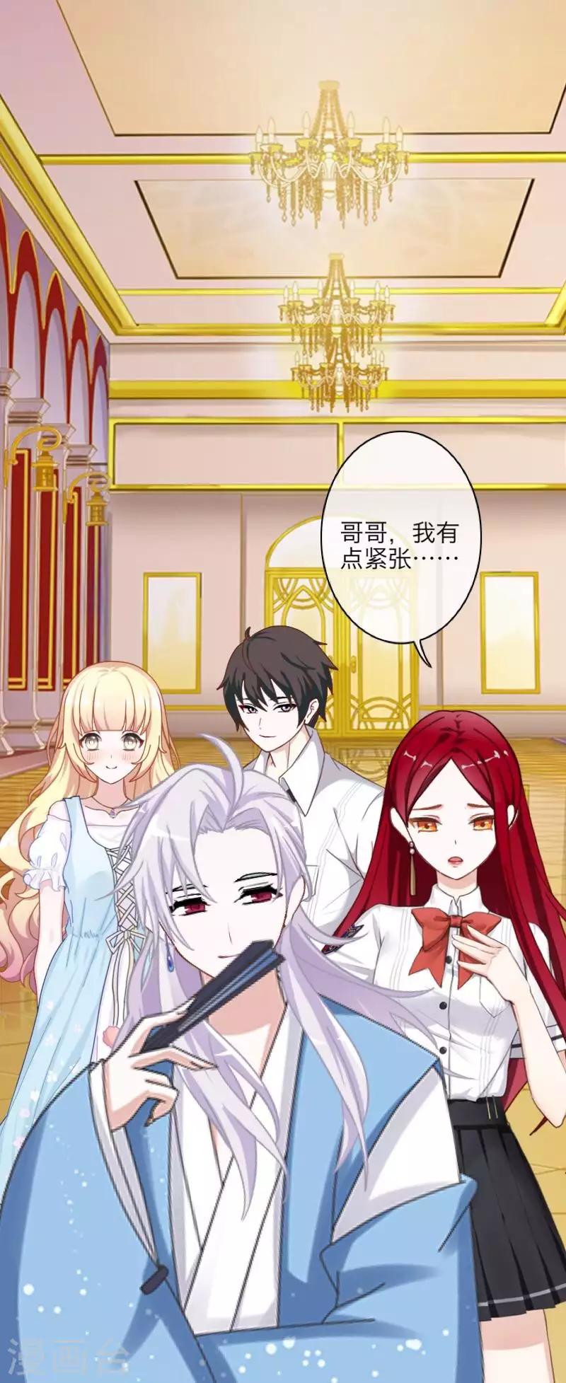 第101话 囚禁-第103话