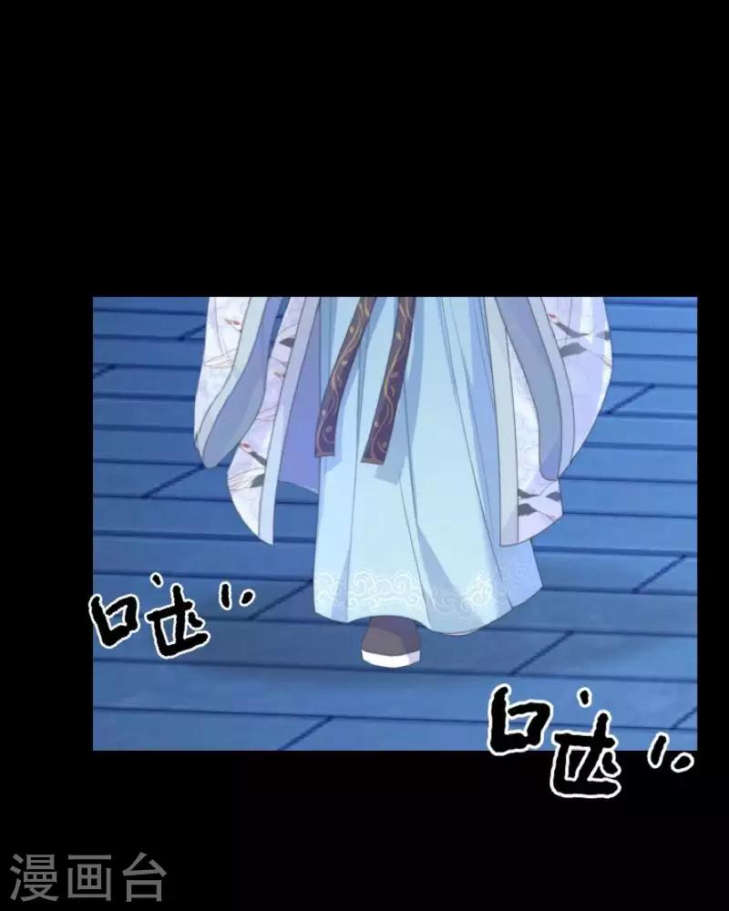 第101话 囚禁-第103话