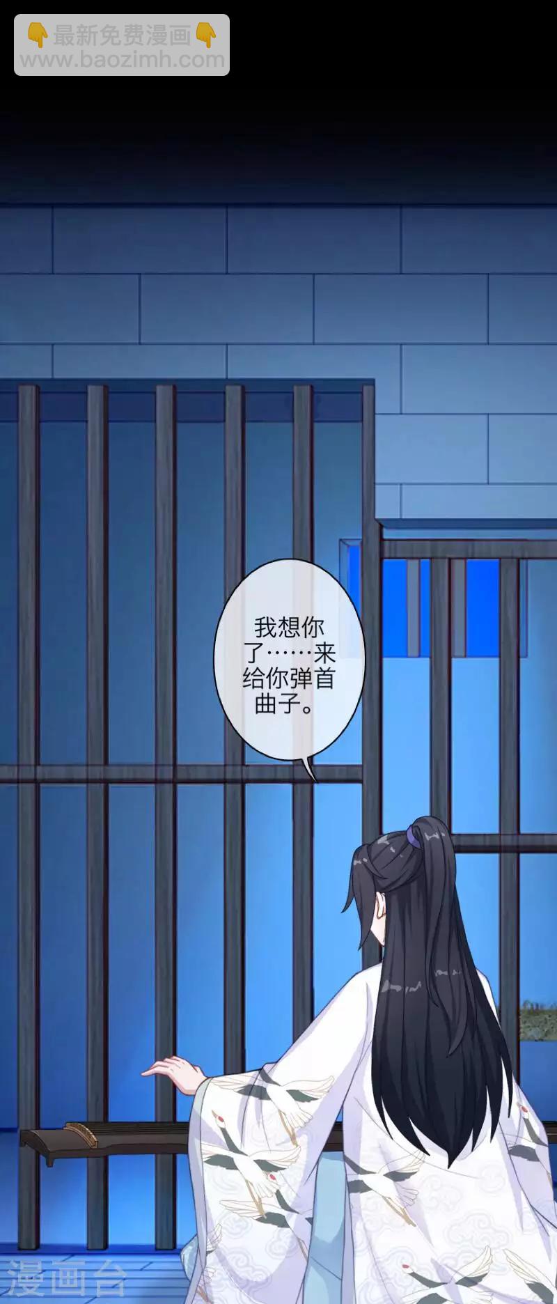 第101话 囚禁-第103话