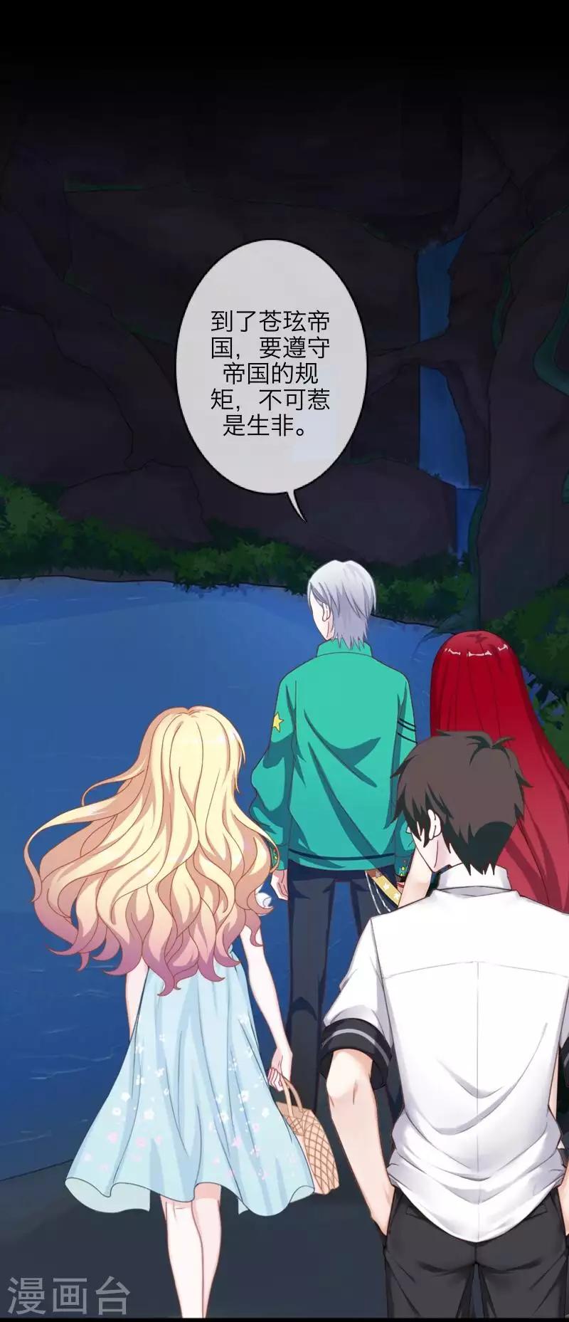 第101话 囚禁-第103话