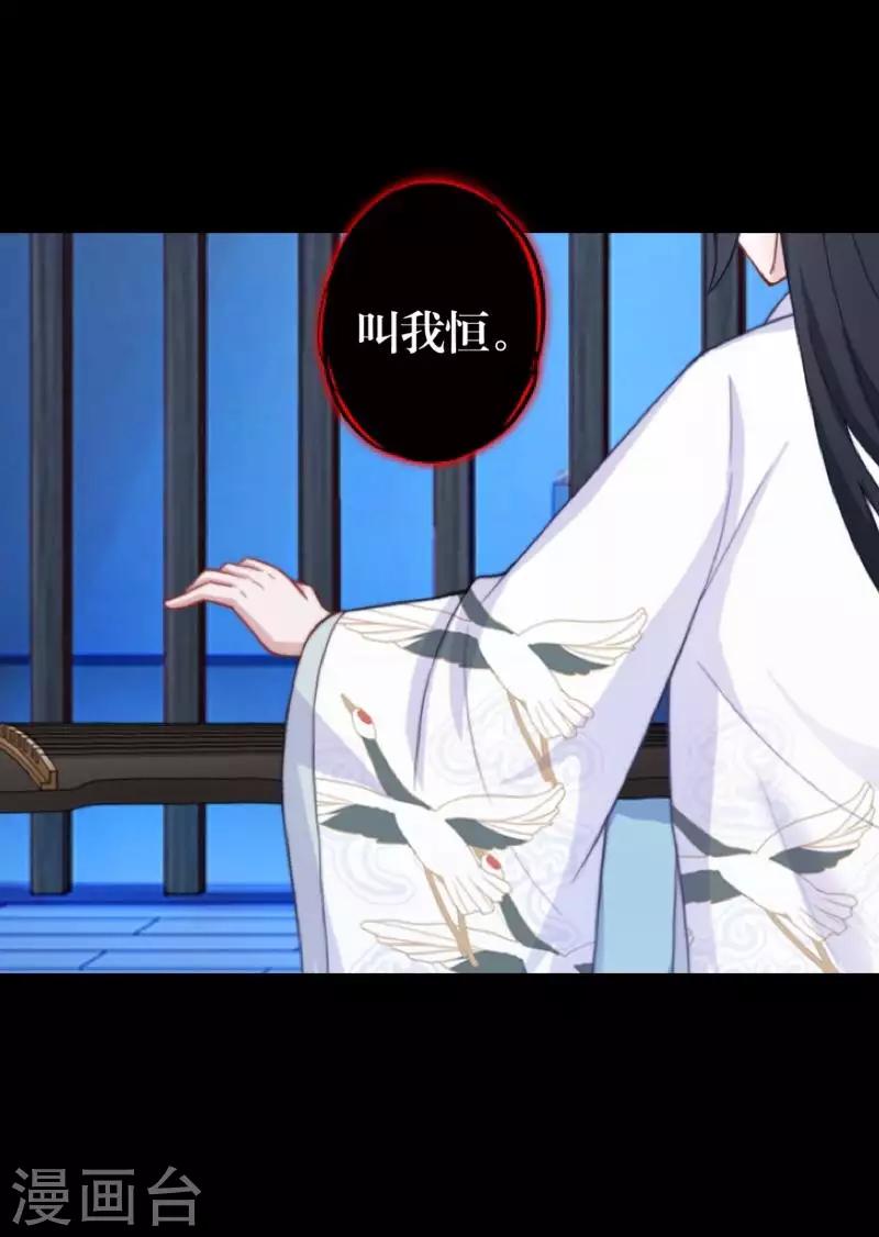 第101话 囚禁-第103话