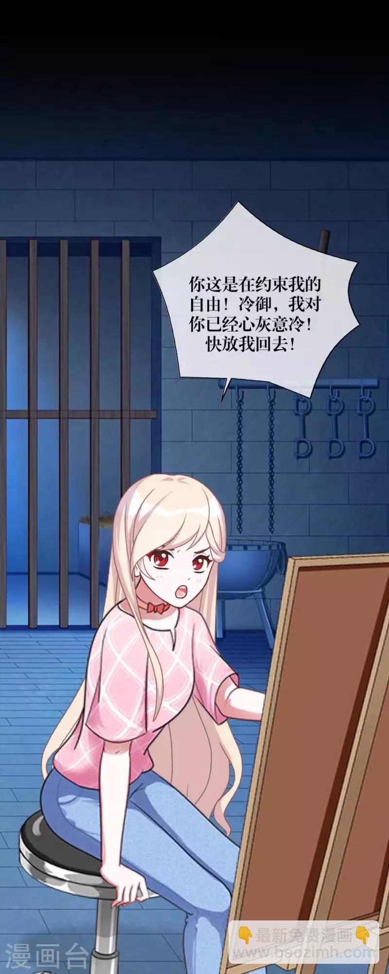 第101话 囚禁-第103话