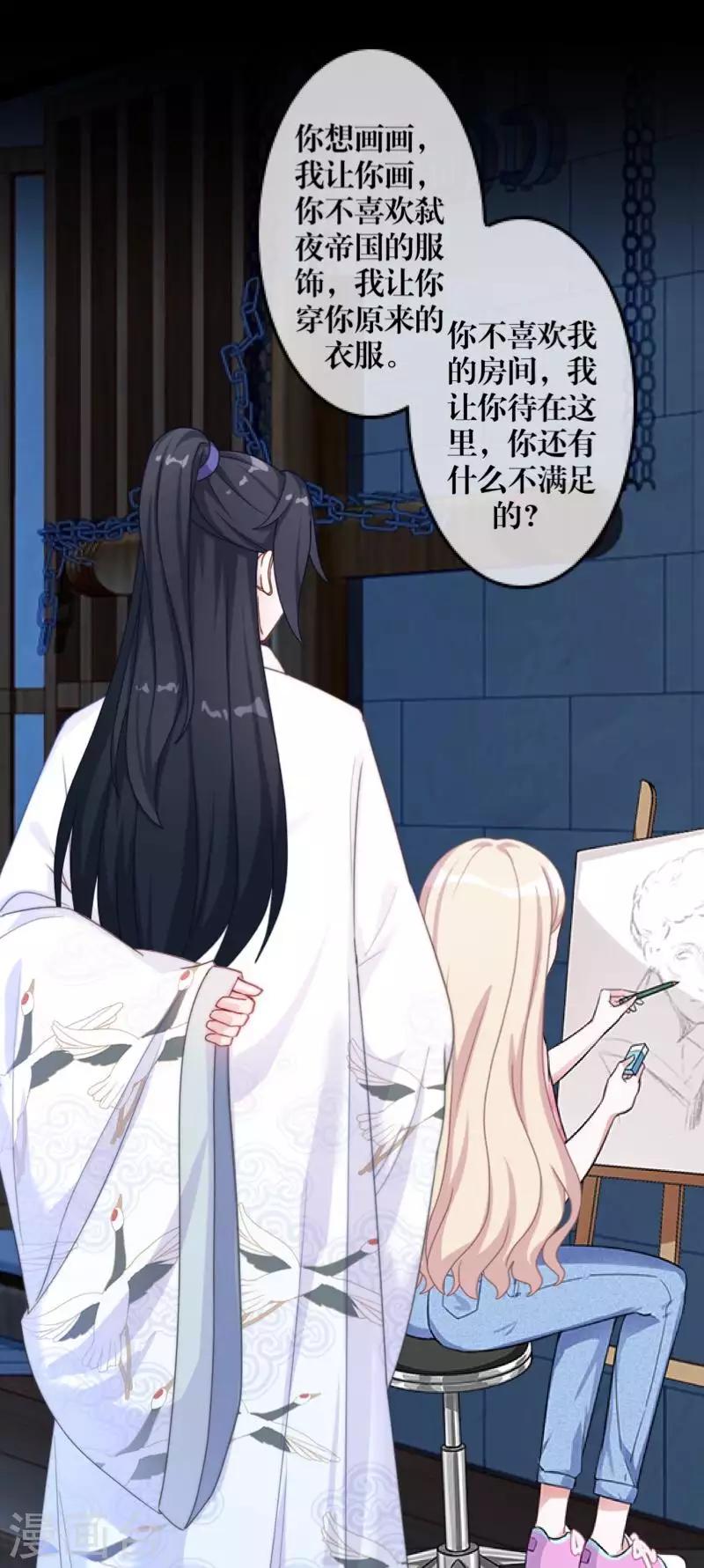 第101话 囚禁-第103话