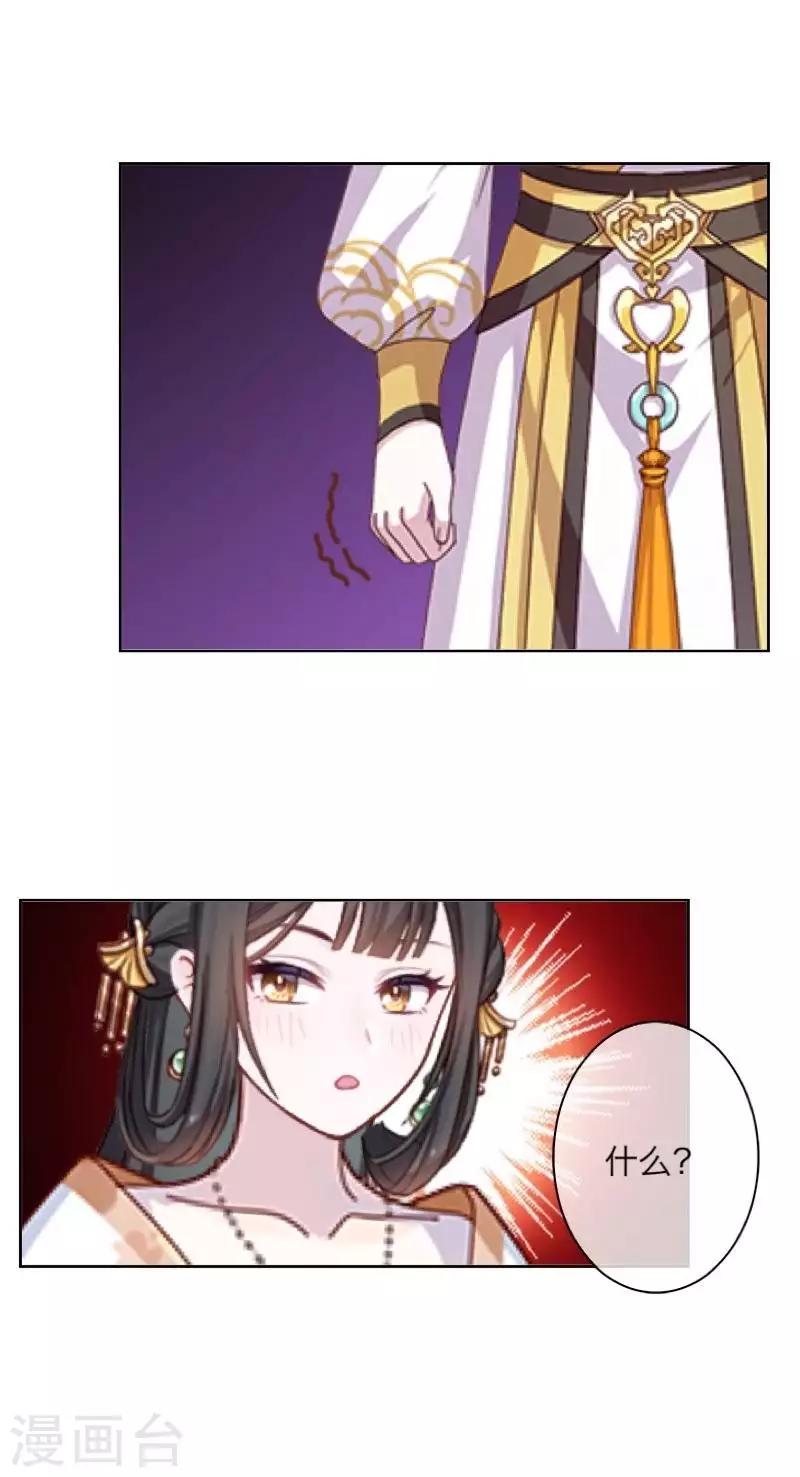 第103话 温文尔雅(1/2)-第105话