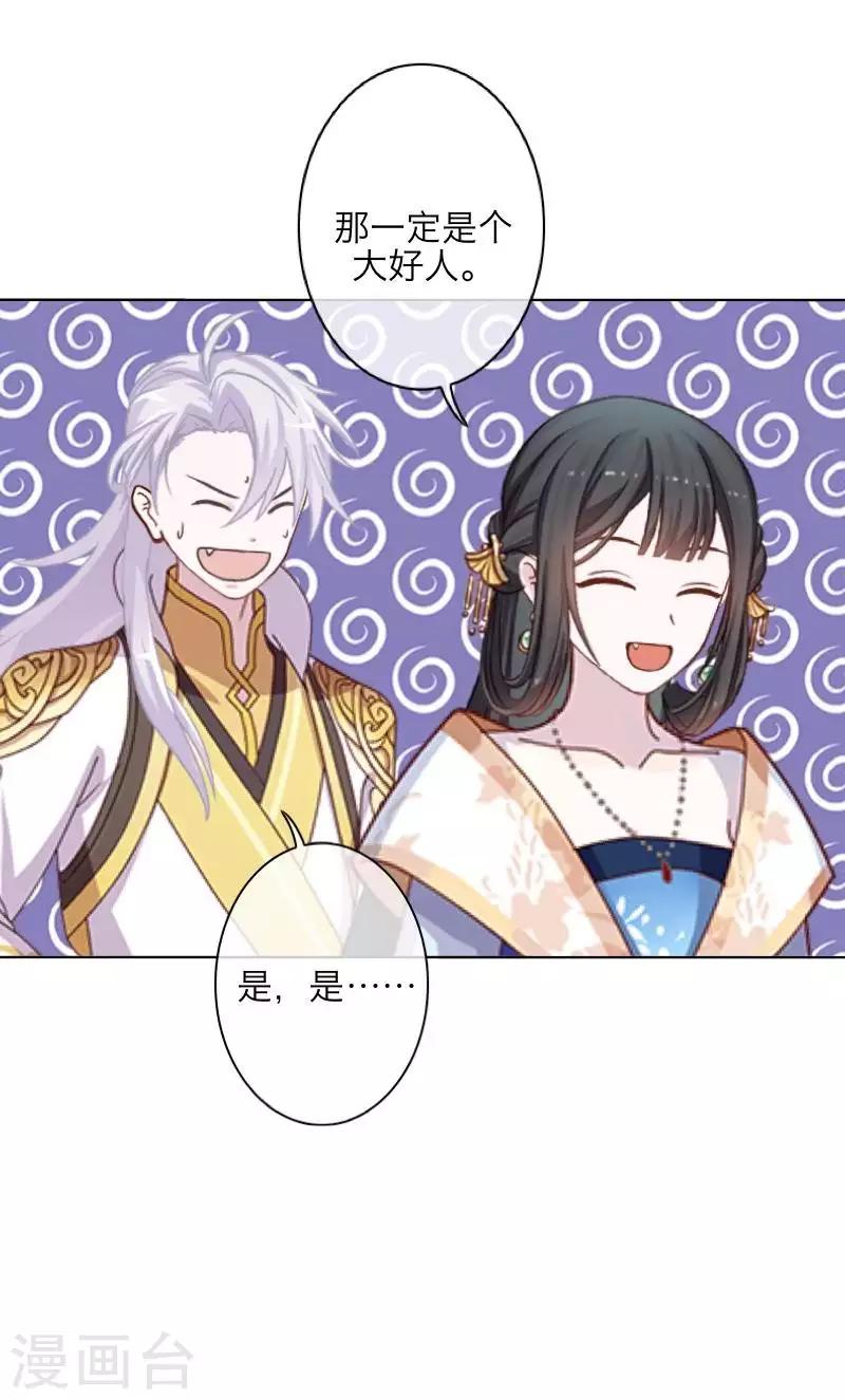 第103话 温文尔雅(1/2)-第105话