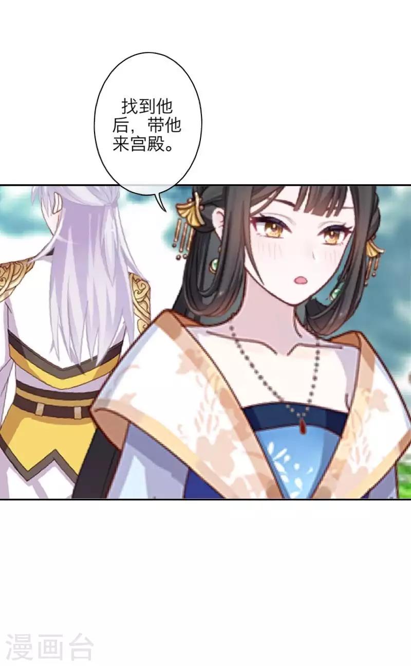 第103话 温文尔雅(1/2)-第105话