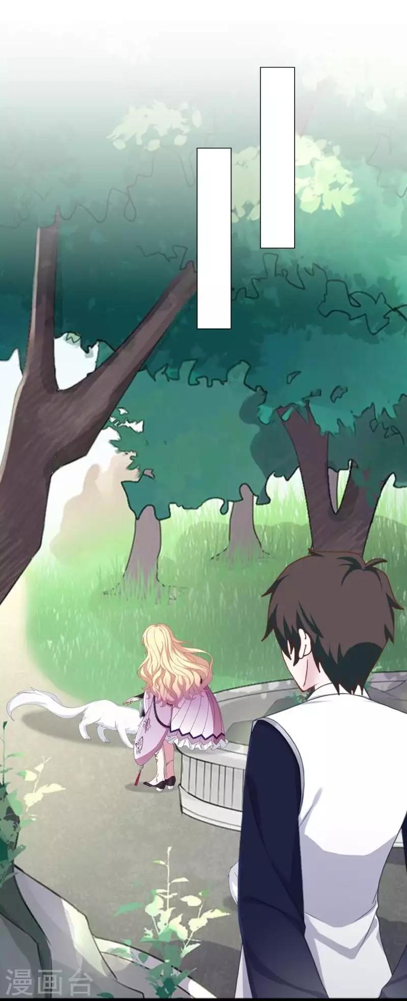 第103话 温文尔雅(1/2)-第105话