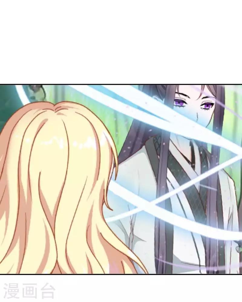 第103话 温文尔雅(1/2)-第105话