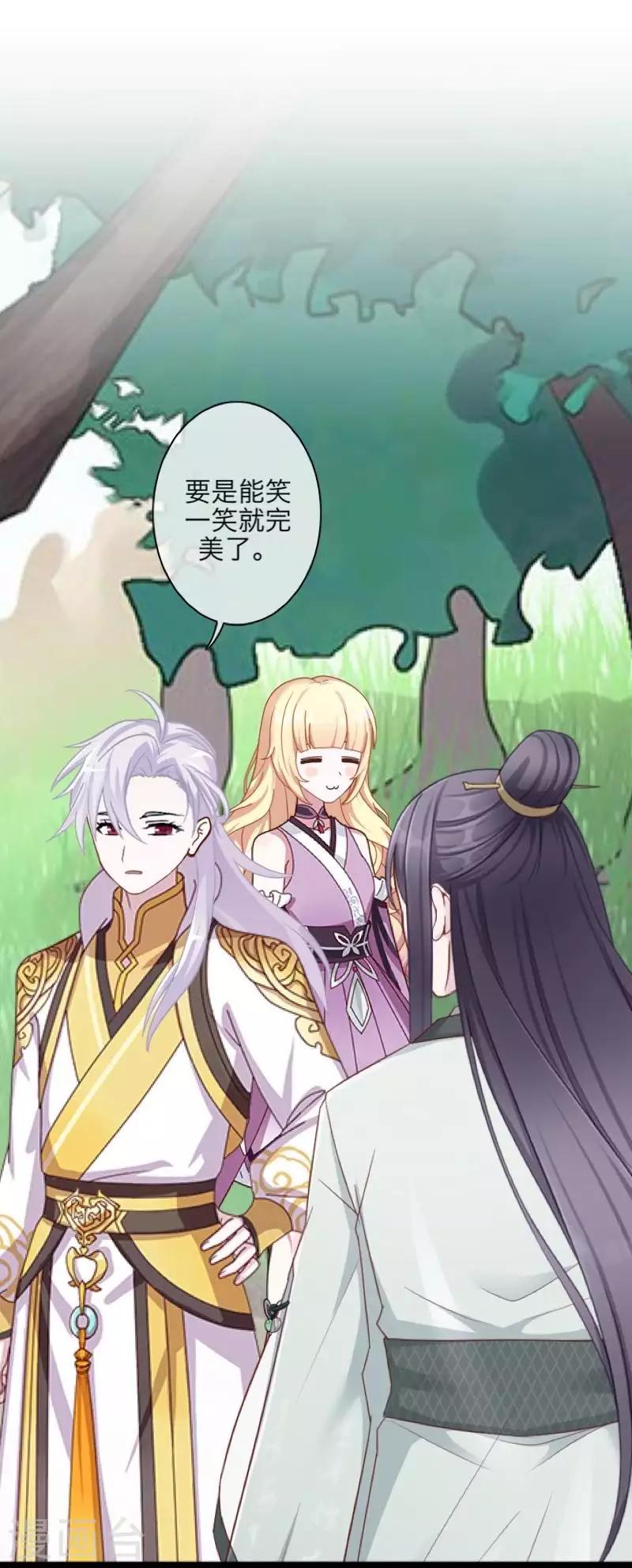 第103话 温文尔雅(1/2)-第105话