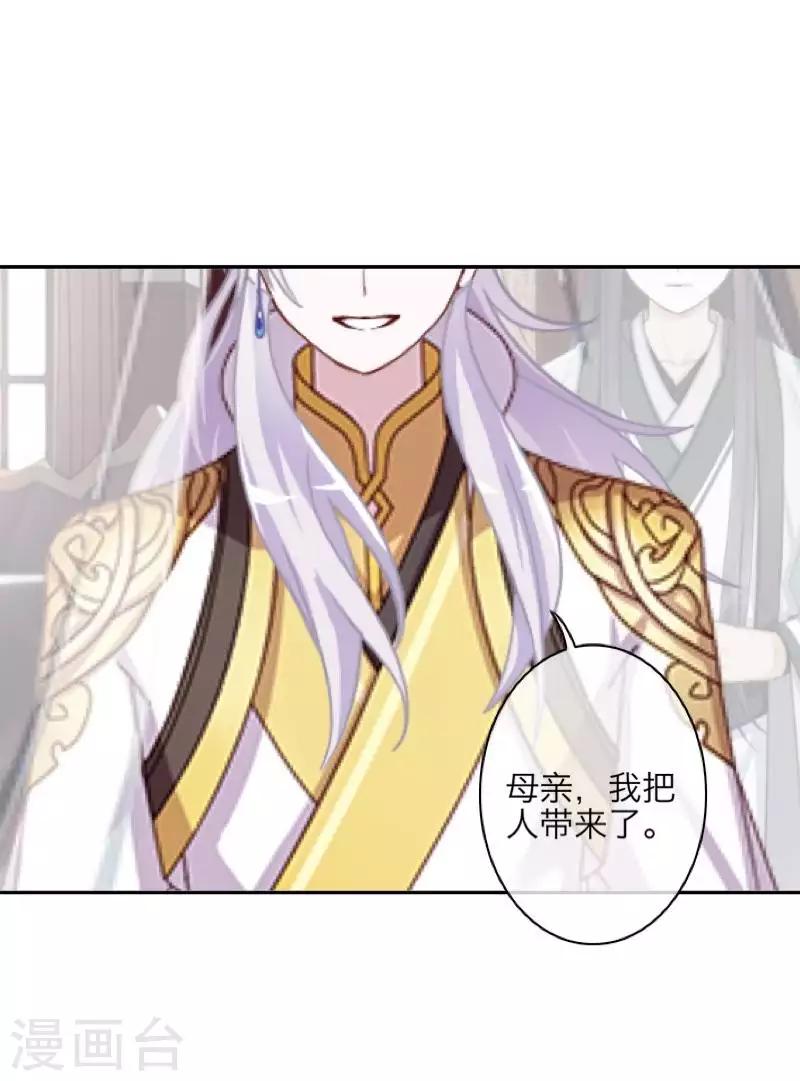 第103话 温文尔雅(1/2)-第105话