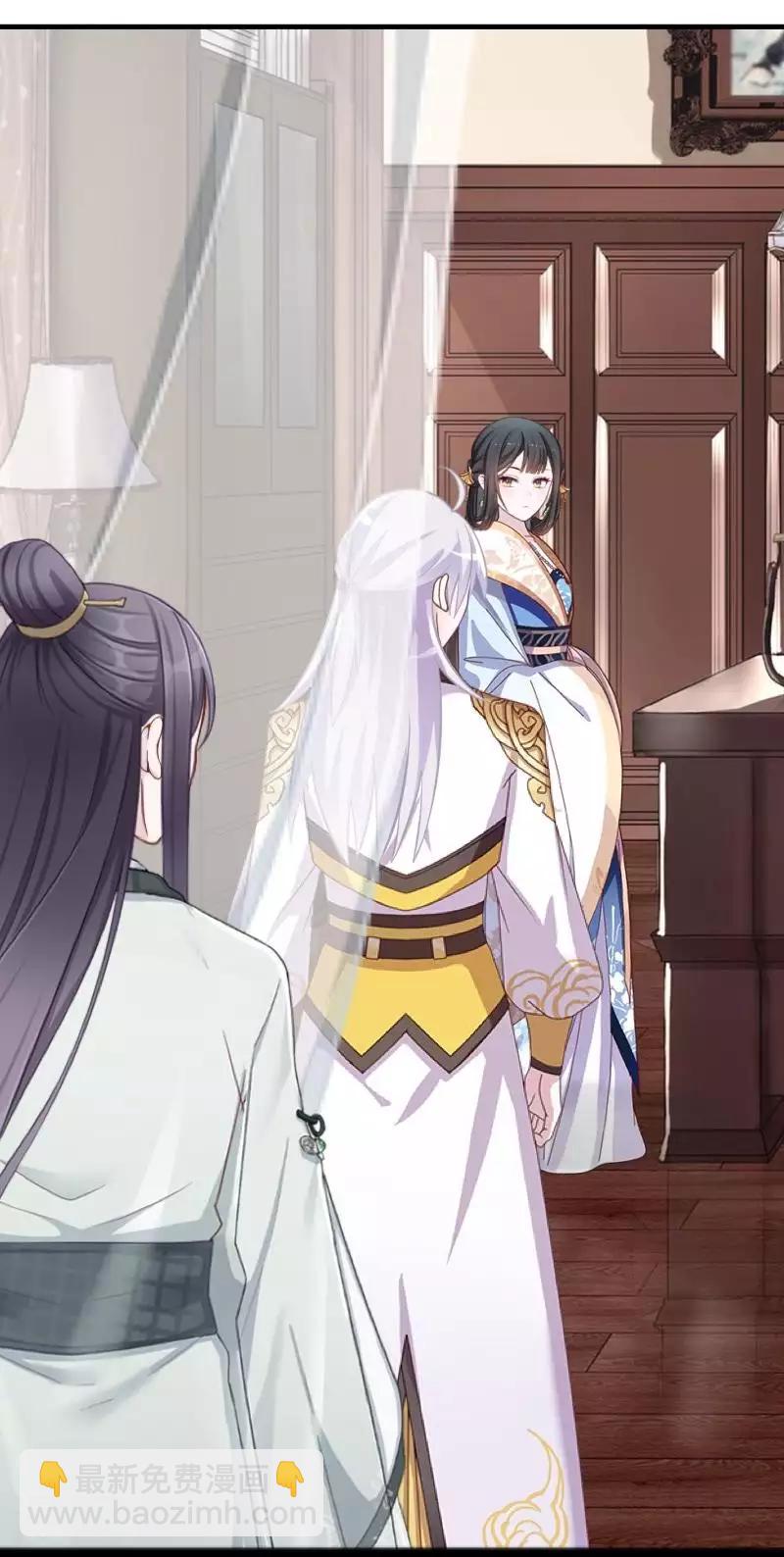 第103话 温文尔雅(1/2)-第105话