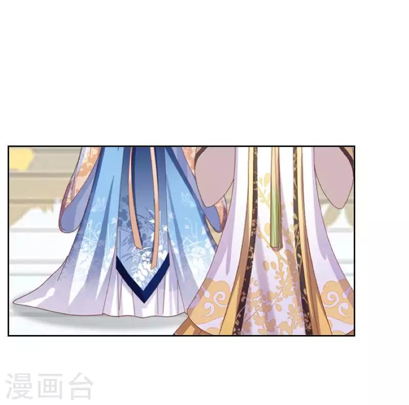 第103话 温文尔雅(1/2)-第105话