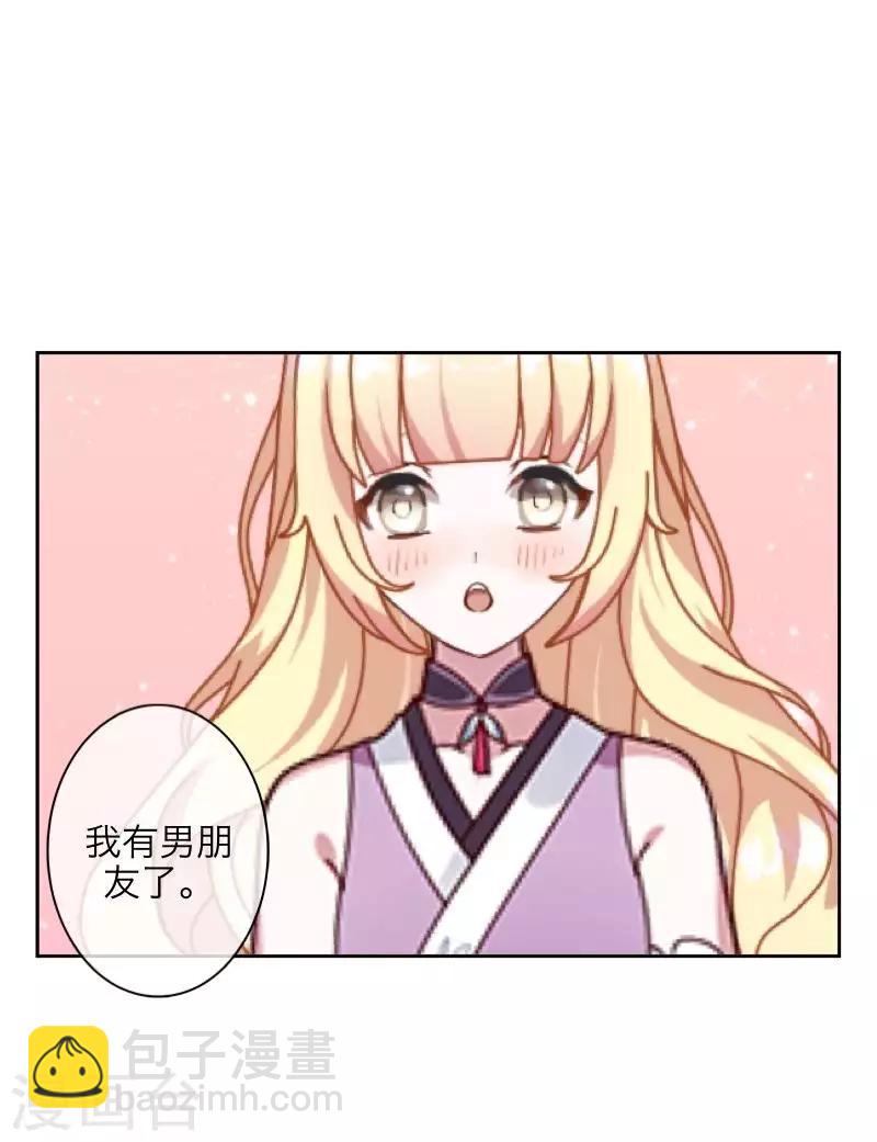 第105话 婚礼-第107话