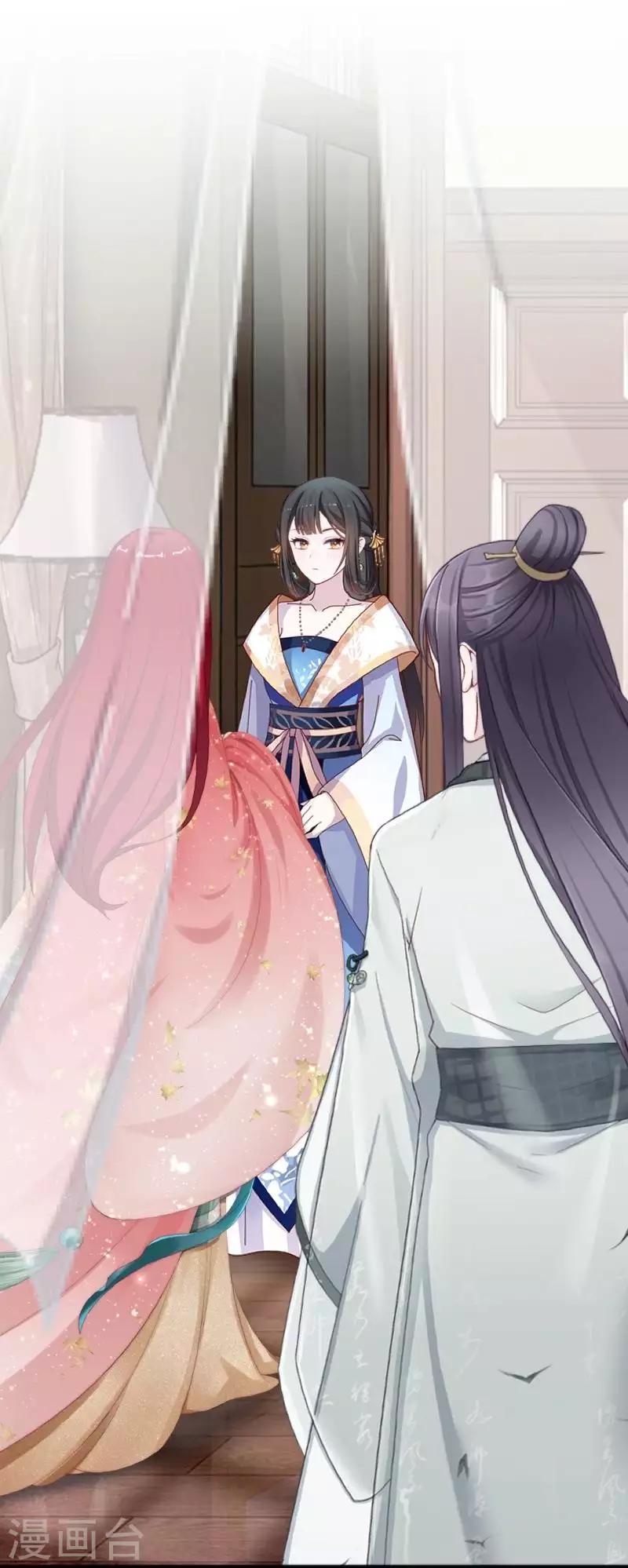 第105话 婚礼-第107话