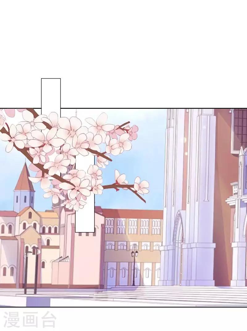 第105话 婚礼-第107话