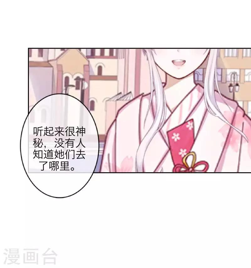 第105话 婚礼-第107话