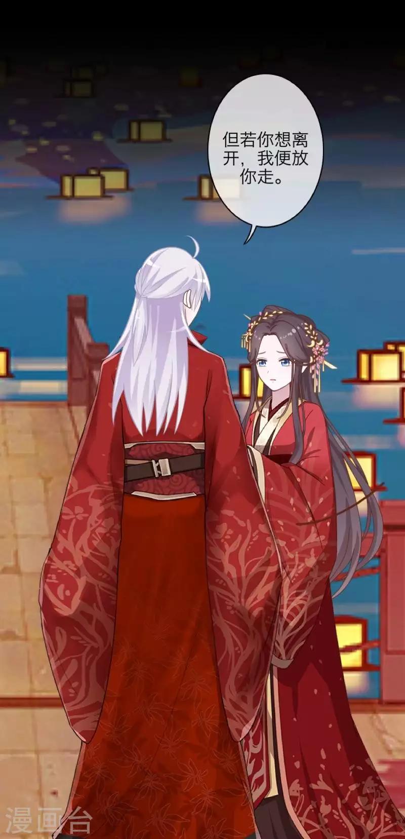 第105话 婚礼-第107话