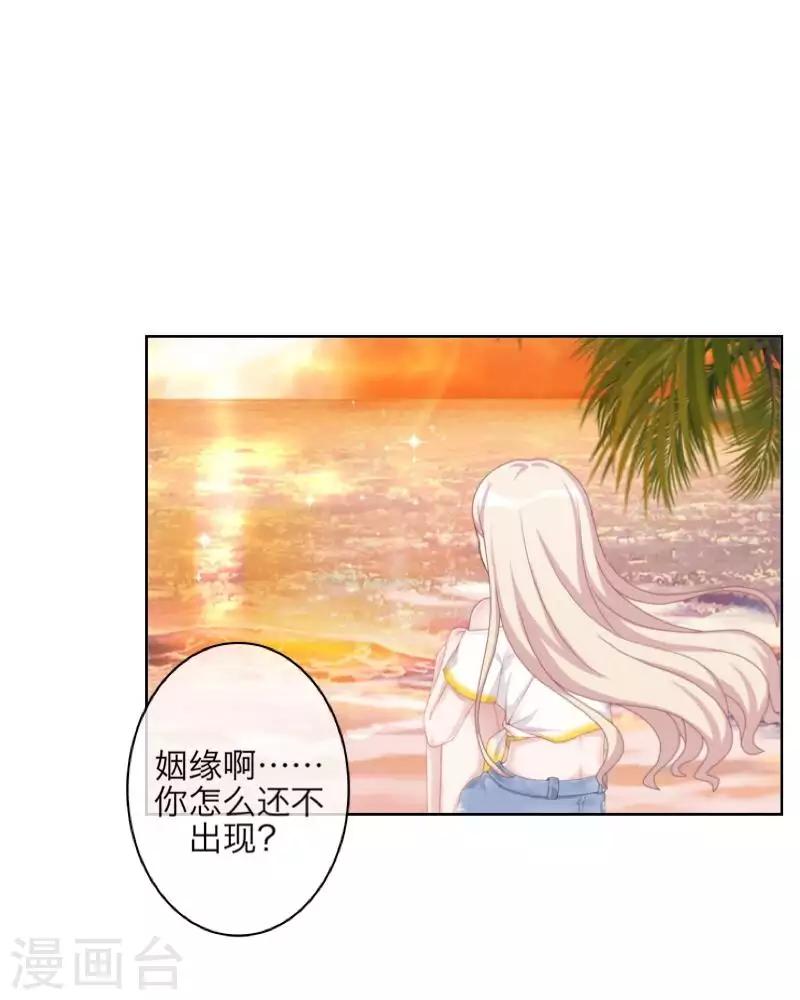 最终话 倾溪(1/2)-第109话