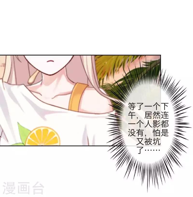 最终话 倾溪(1/2)-第109话